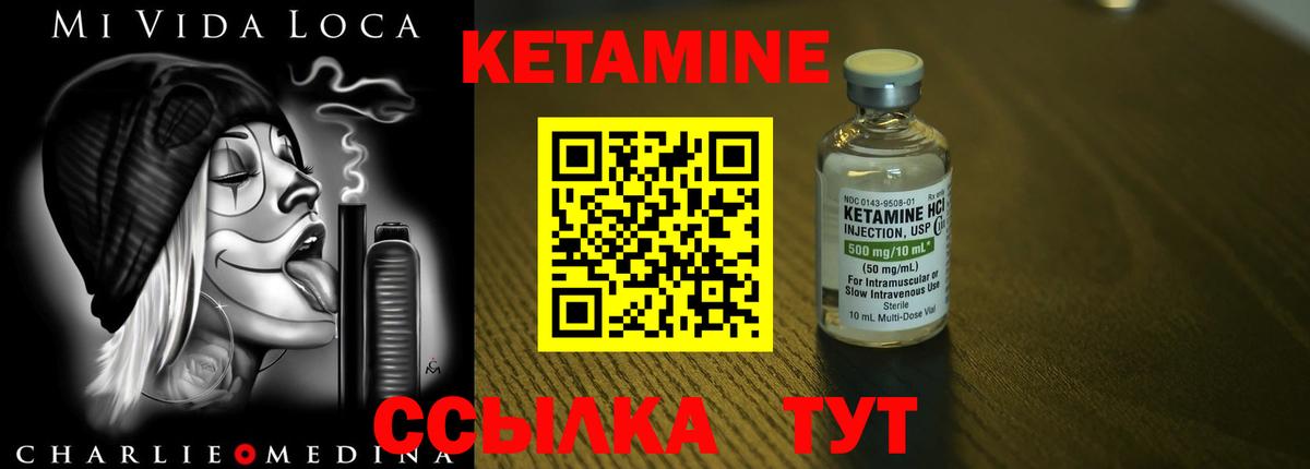 блэк спрут онион  Вход с VPN  Горно-Алтайск  Кетамин ketamine 