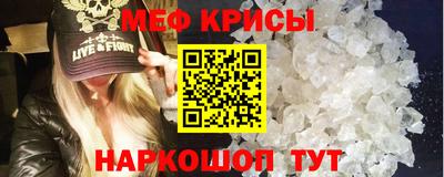 соль ск Краснознаменск