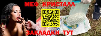 кокаин премиум Кунгур