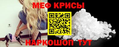 соль ск Краснознаменск
