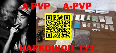бутик Краснодар