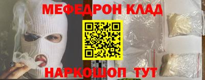 ПСИЛОЦИБИНОВЫЕ ГРИБЫ Краснокаменск