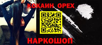 спайс Кулебаки