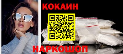 бутик Краснодар