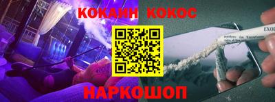 бутик Краснодар