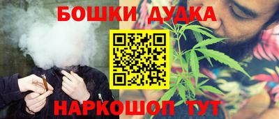 бутик Краснодар