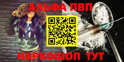 ПСИЛОЦИБИНОВЫЕ ГРИБЫ Краснокаменск