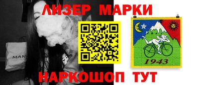 ПСИЛОЦИБИНОВЫЕ ГРИБЫ Краснокаменск