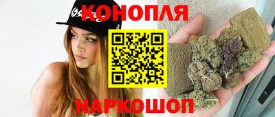 бутик Краснодар
