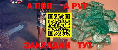 соль ск Краснознаменск