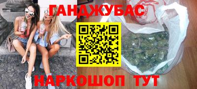 ПСИЛОЦИБИНОВЫЕ ГРИБЫ Краснокаменск