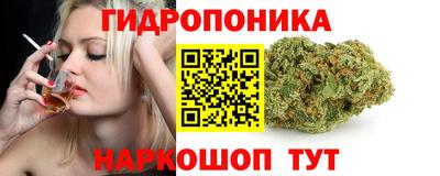 бутик Краснодар