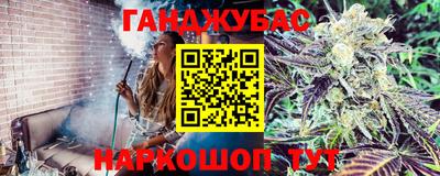 бутик Краснодар