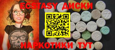 бутик Краснодар