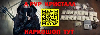соль ск Краснознаменск