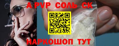 тгк Кумертау