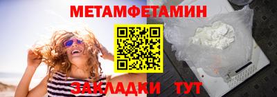 тгк Кумертау
