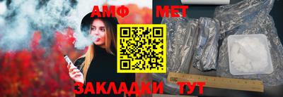 бутик Краснодар
