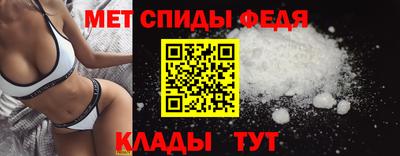 спайс Кулебаки