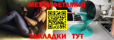спайс Кулебаки
