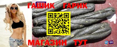 соль ск Краснознаменск