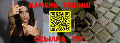 ПСИЛОЦИБИНОВЫЕ ГРИБЫ Краснокаменск