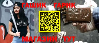 бутик Краснодар