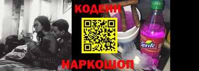 кокаин премиум Кунгур