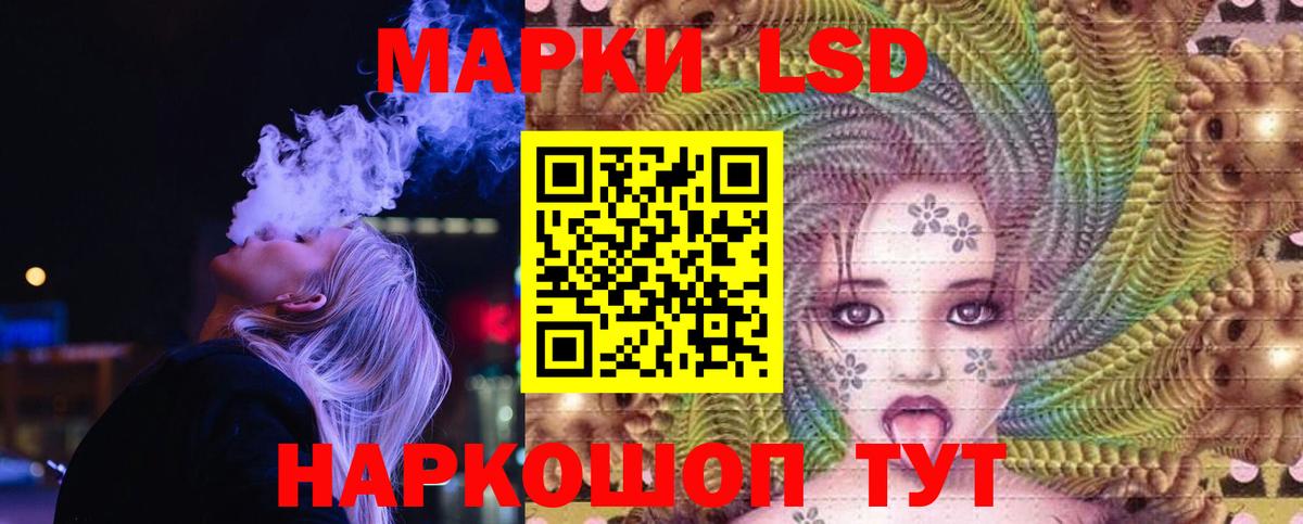Горно-Алтайск  ЛСД экстази ecstasy  LSD-25 экстази кислота  ЛСД экстази  Вход с VPN 