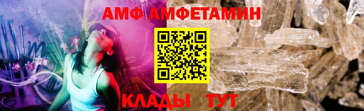 Горно-Алтайск  МЕТАМФЕТАМИН кристалл  Вход с VPN 